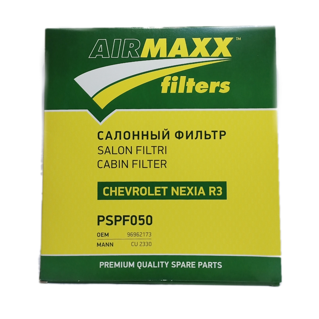 Салонный фильтр для Chevrolet Nexia R3 PSPF050  AIRMAXX